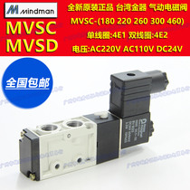 DC24V 110 gold instrumental 220 solenoid MVSC-180-4E1 MVSC-180-4E1 MVSC-220-4E1 MVSC-220-4E1 MVSC-260-4E1
