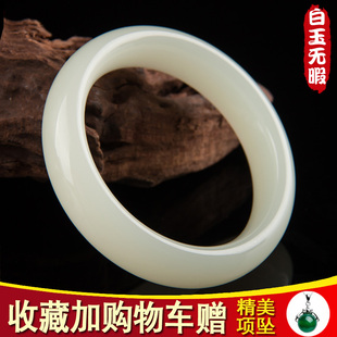 authentic afghan white jade bracelet female jade bracelet large caliber real jade bracelet mother's wanfu jade bracelet girl