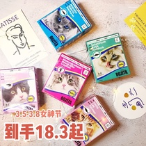 A Meow food Swedish neck pain Bozita jelly sauce staple food canned cat carton into kitten 370g