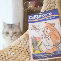 A Meow food Li Kaikai lifelong love American Cat dancer Cat dancer tease stick elastic simple toy
