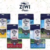 A Meow food ZiwiPeak peak cattle and sheep chicken mackerel meat cat food dry dry meat try to eat 400g 1kg