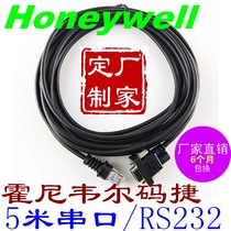 5 m Honeywell Honeywell MS7120 5145 9540 barcode scanning platform serial port data line