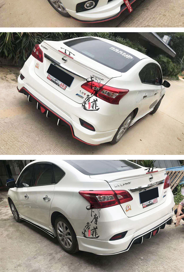 适用于16-18款日产新轩逸改装大小包围前唇前铲前杠后唇侧裙尾翼
