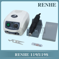 RHJC Electric Polishing Machine Jade Engraving Jewels Wood Carving Tool Dental machine mould beating mill RENHE119