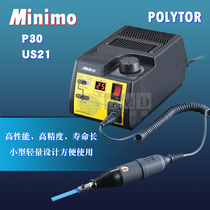 Japan American MinIMO Ultrasonic Grinding Machine P30 Precision Die Provincial Mold Vibration Polishing Machine US21