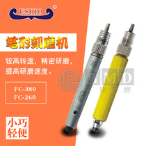 USHIO Original Installed Taiwan Pneumatic Polished Polishing Machine Precision High-speed Pen Type Engraer FC-260 FC-380