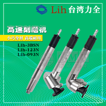 LIH original Taiwan force full pneumatic pen type beating mill MSA-3BSA elbow flat grinding machine 093N 123N