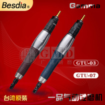Besdia Taiwan One Pint Pneumatic Ultrasonic Ultrasonic Sander Reciprocating Filing Knife Grinding Machine GTU-03 GTU-07