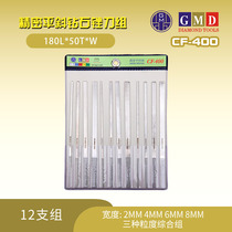 GMD Precision Diamond Flat Diagonal Filing Knife Diamond Alloy Filing Knife Group CF-400 402404406408