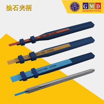 Fiber oil stone grip holder handheld XH041 XH041 XH061 XH061 XH062 XH133 XH136 1004 XH136 XH136
