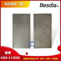 Besdia Taiwan One piece of diamond sand paper back rubber diamond diamond sand cloth tungsten steel sandpaper platform-shaped sandcloth