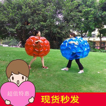 Fun Games props outdoor inflatable bumper ball adult children inflatable bumper ball game ball