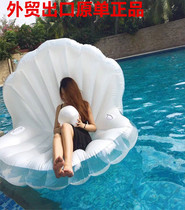 Inflatable bed inflatable sofa mermaid princess shell Pearl floating bed floating row holiday Net red stage photography props