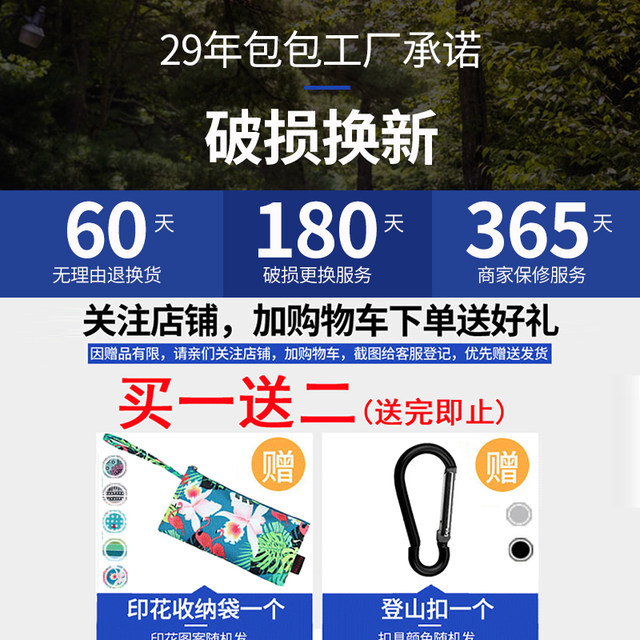 Skin bag shoulder ultra-thin ultra-light portable folding travel hiking waterproof sports outdoor casual backpack male Skin bag shoulder ultra-thin ultra-light portable folding travel hiking waterproof sports outdoor casual backpack male