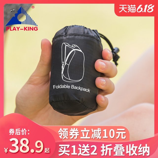 Skin bag shoulders super thin super light portable foldable travel hiking waterproof sports outdoor leisure backpack man Skin bag shoulders super thin super light portable foldable travel hiking waterproof sports outdoor leisure backpack man