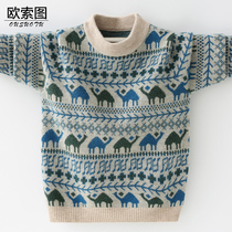 Boys autumn winter new warm pure wool knit sweater children thickened undershirt CUHK Scout wire clothes