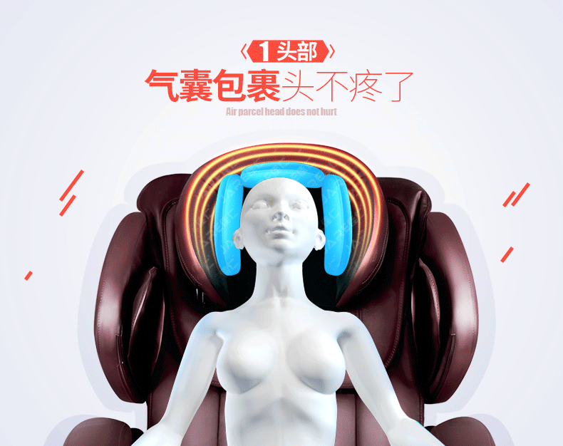 jare/佳仁q7家用全身豪华3d按摩椅 导轨零重力舒适夹肩秋冬温暖热敷