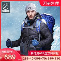 Goose down Skyler autumn and winter down jacket male short female medium long hooded windproof thickened warm clothing F8161019