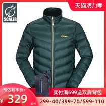 SCALER outdoor couple style goose down jacket F7161521 F7061521 mens and womens autumn and winter down jackets