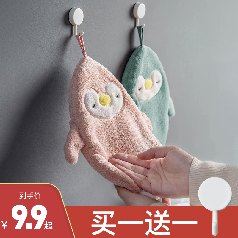 擦手巾掛式可愛韓國衛生間吸水方巾兒童創意卡通搽插手毛巾全純棉