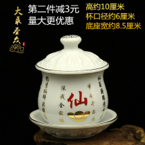 Water supply cup for Buddha cup Xianjia Holy Water cup Water purification cup Ceramic painting Gold Baojia Xianfu Cup Buddha supplies
