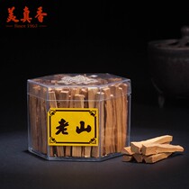 Meizhenxiang Sanzang plastic jar fragrant wood incense block indoor incense room aromatherapy sandalwood natural sandalwood bedroom
