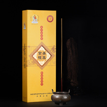 Beauty Genuine Fragrance Buddhist Supplies Decade Mereal Gold Sandalwood Three Tibetan Brands Smoke-free Gold Aroma Bamboo Sign Aroma High Aroma Sandalwood Sandalwood