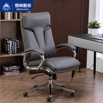 Henglin boss chair leather computer chair home front layer cowhide chair ergonomic office chair