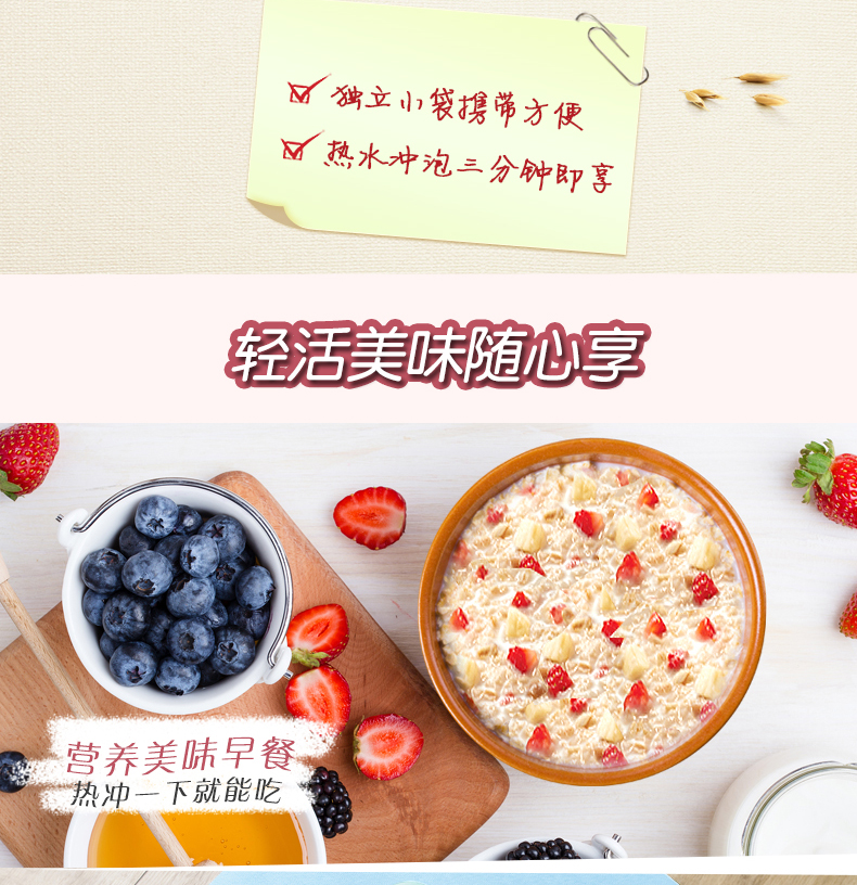 鹆立山袋携啼才便热水神泡三分钟即喜轻美味随心宫草养美肺早餐热冲一下就能吃-推好价 | 品质生活 精选好价