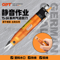 Taiwan OPT air shear TS-3A silent air shear blade S20 F10 hand-held pneumatic cutter 3A series
