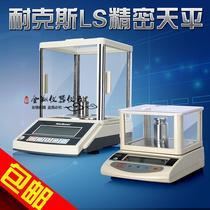 Nix Laboratory Electronic Balance Precision Balance Precision Balance Electronic Analytical Balance 1‰ 3kg 0 01