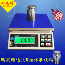 Nix electronic weighing high precision industrial weighing scale 15Kg weighing scale 30kg industrial gram scale 0 1G