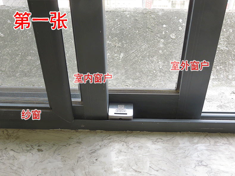 窗盾牌儿童防坠楼窗锁 门窗通风限位锁不影响纱窗移动 窗户防盗锁