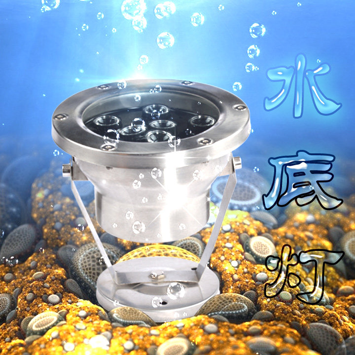 led水底灯水池灯 游泳池鱼池喷泉灯12v 9w12w 水下灯射灯防水七彩