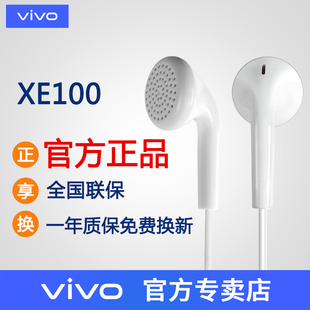 [vivo official original] earphone in ear original x27vivo x23x21vivo x20x9x7z5x genuine vivo 67y85y93vivo 3z1i iqoo vovi