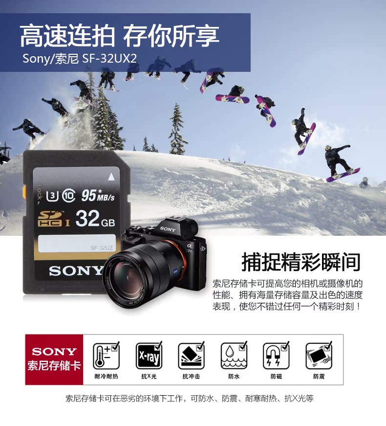 Карта памяти Sony SD 32g U3 32G 95M Карта памяти Sony SD 32g U3 32G 95M