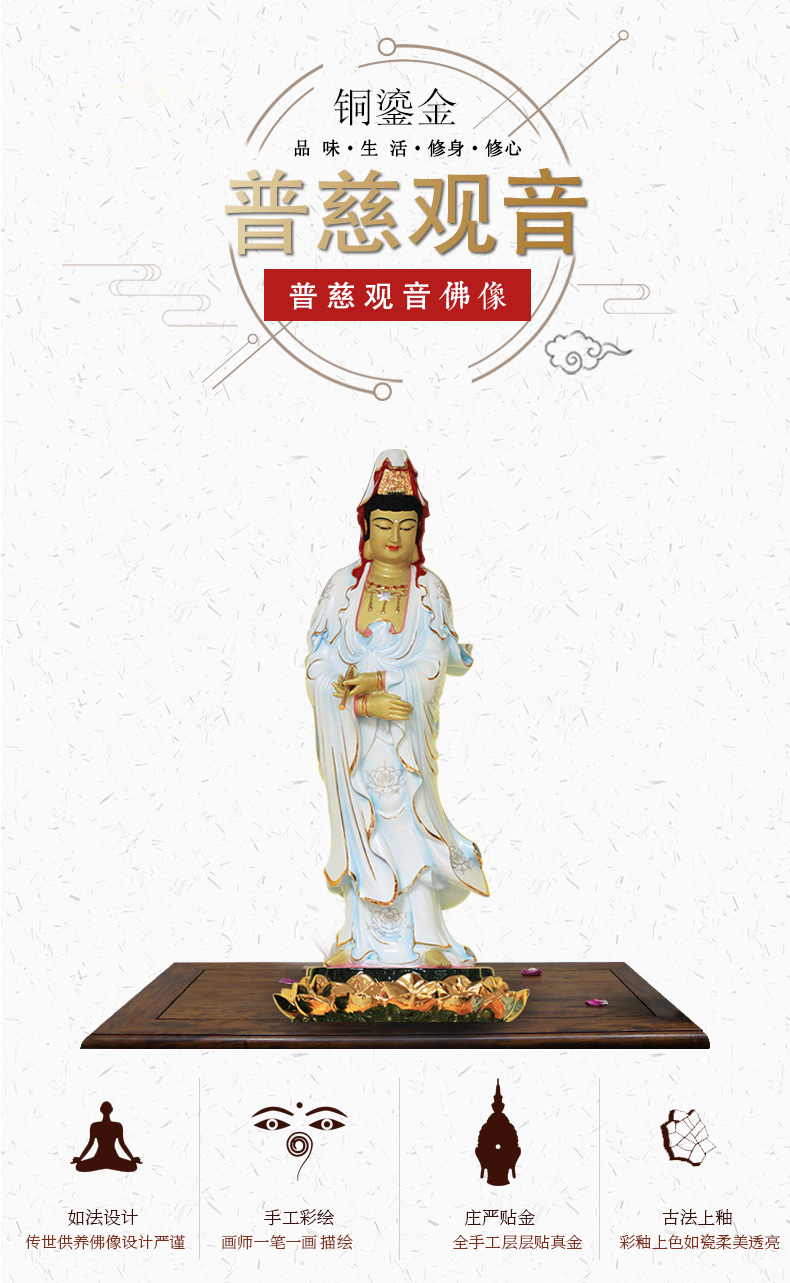 台湾纯铜24k鎏金彩金普慈观音菩萨佛像摆件莲花底座站相佛教用品