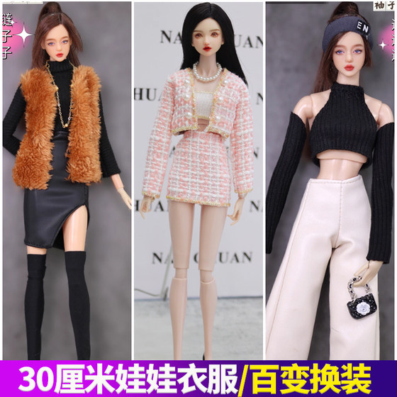 30 cm Yeluo Li doll Princess Bingling Fairy's dressing clothes Little Brianie Fashion Urban Autumn and Winter Clothes
30 cm Yeluo Li doll Princess Bingling Fairy's dressing clothes Little Brianie Fashion Urban Autumn and Winter Clothes