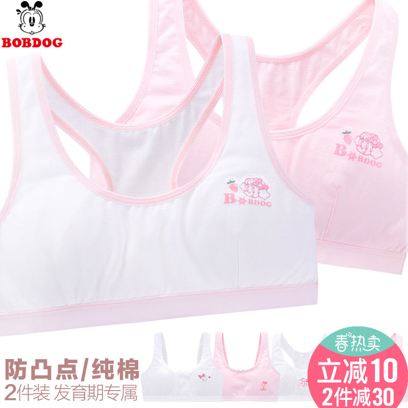 children's sports bras
