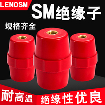 SM Insulator Spindle Type Introduction Insulator High Pressure Insulation Column Distribution Box Zero Ground Row With Red Insulation Post