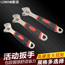 Lingnuo bag rubber sleeve movable wrench movable wrench open wrench 8 inch 10 inch 12 inch 12 inch