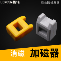 Linnoga Magnetic degauster screwdriver Screwdriver Heads Magnetizers demagnetizers Magnetic Degauster Batch Head Fast Fluster Magnetic demagnetomers