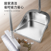 Thickened one-piece stainless steel garbage shovel dustpan bucket dustpan matchmaker garbage bucket home tool-free installation