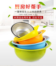Korean stainless steel rice washing screen household drain basket washing basin rice screen color multi-purpose filter basin two-piece set