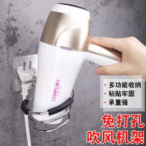 Blow rack No-hole bathroom toilet storage rack wall-mounted air duct rack hair dryer hanger rack