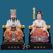 Jade Emperor Queen Mother Solid Han White Jade Crafts Home Buddha Statue Desktop ornaments