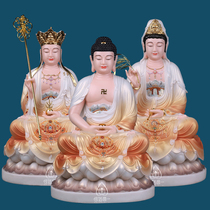 The Three Saints of the Western Sakyamuni Buddha Guanyin to the Kizang Bodhisattva White Jade Maitreya Buddha Statue