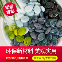 Colorful pebbles glass rain stone small stone fish tank flower pot goose soft stone garden decoration gardening colorful stone