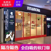 Door shop-free commercial Y air-conditioning windshield summer transparent pvc door curtain soft magnetic self-priming household plastic