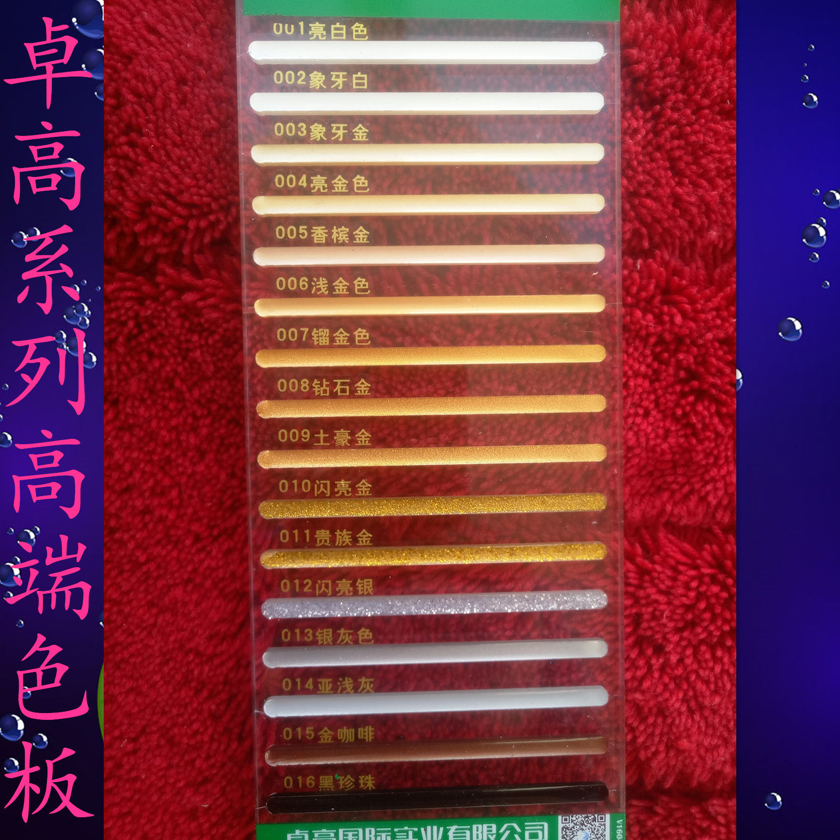 卓高美缝剂好伴侣真瓷王双管瓷砖美缝剂超值正品包邮